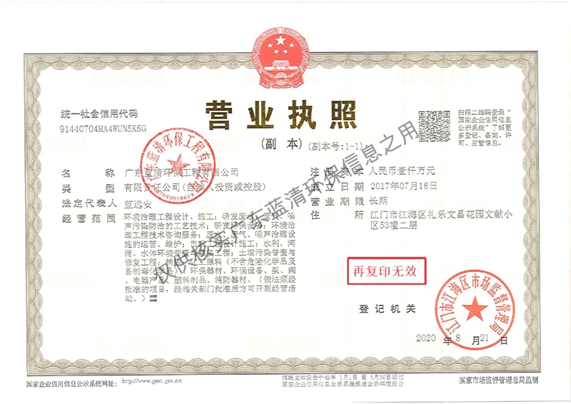 附件1：德彩网资质文件2023_page-0001.jpg